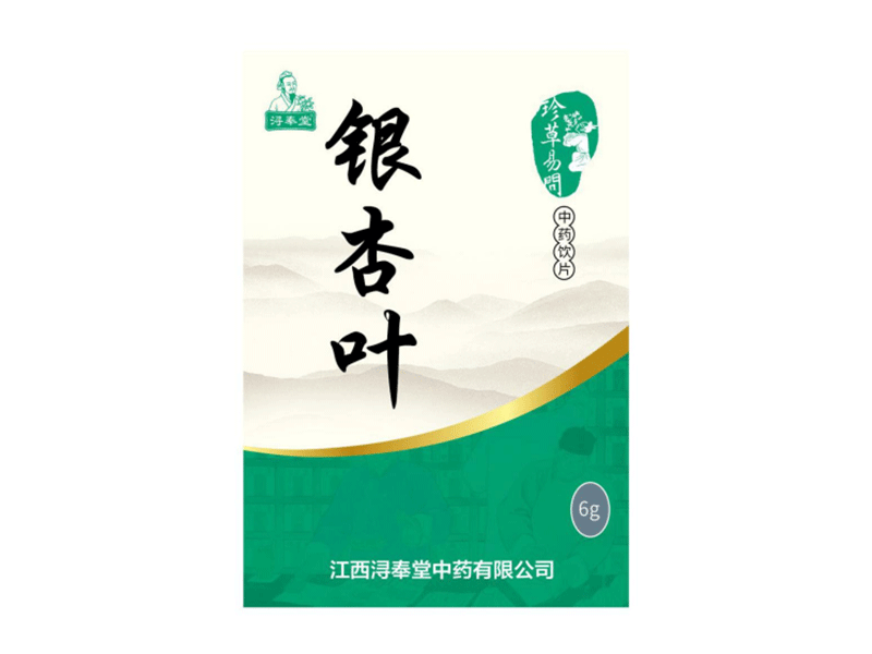 銀杏葉（精制小包裝飲片）（貴稀品種，品質高）