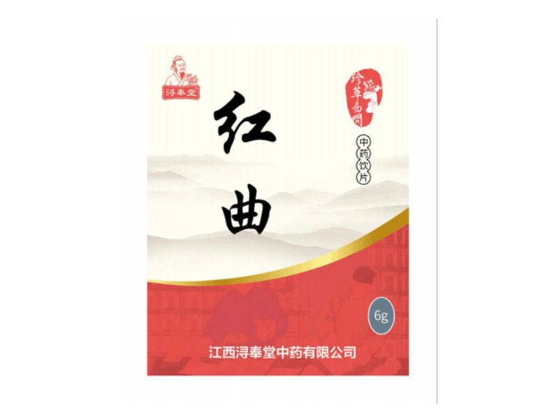 紅曲—中藥飲片 無藥占比，國家基藥（精制小包裝飲片）