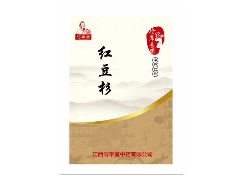 紅豆杉——抗癌衛(wèi)士（精制小包裝飲片）（高品質   不招標）