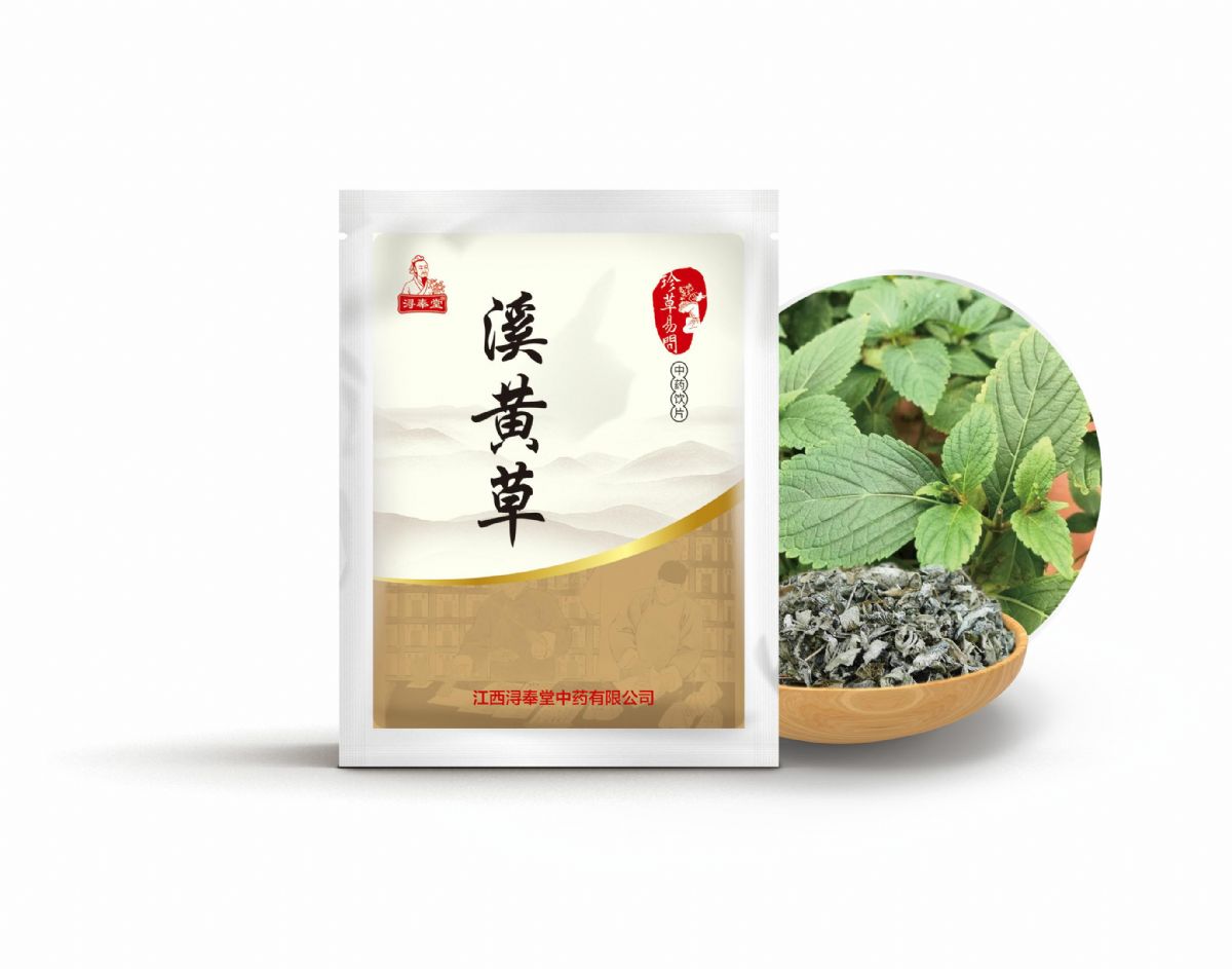 溪黃草——清熱藥（清熱燥濕、清熱涼血）
