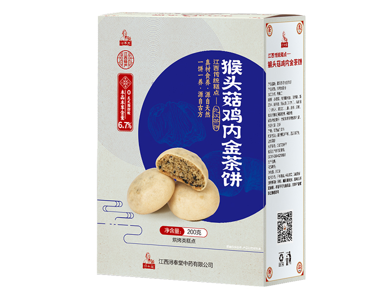 猴頭菇雞內金茶餅（本草含量≥6.7%）
