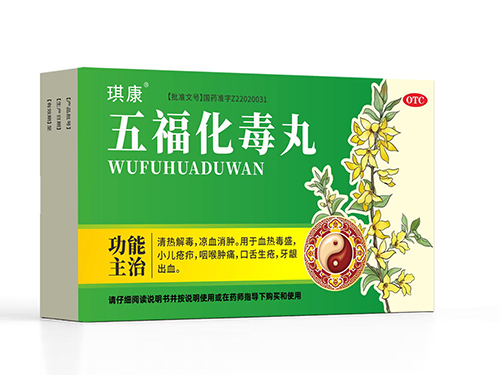 五?;就? width=
